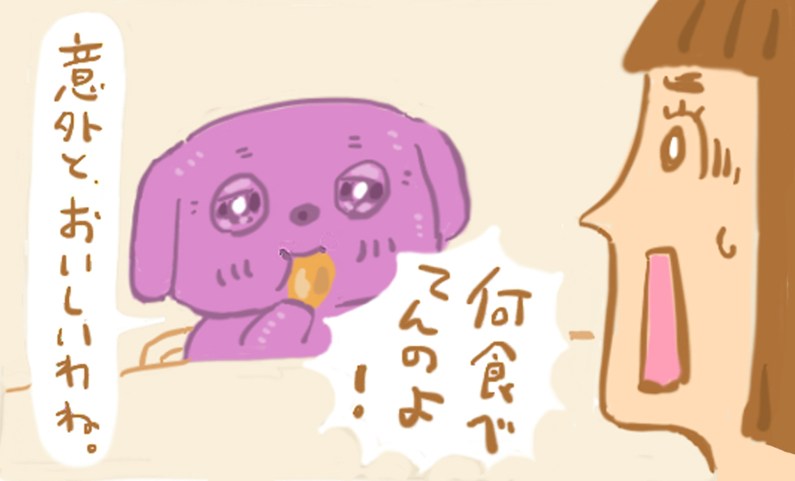 ショーワン1-10 意外とおいしいパンケーキ
