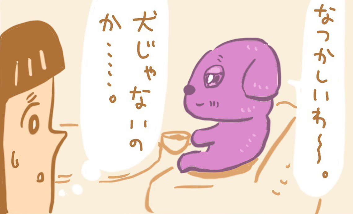 ショーワン3-9 なつかしいわ~