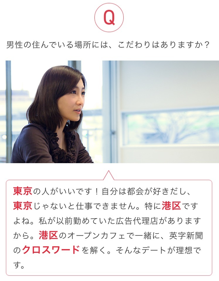 「こんな男は絶対モテる!」01