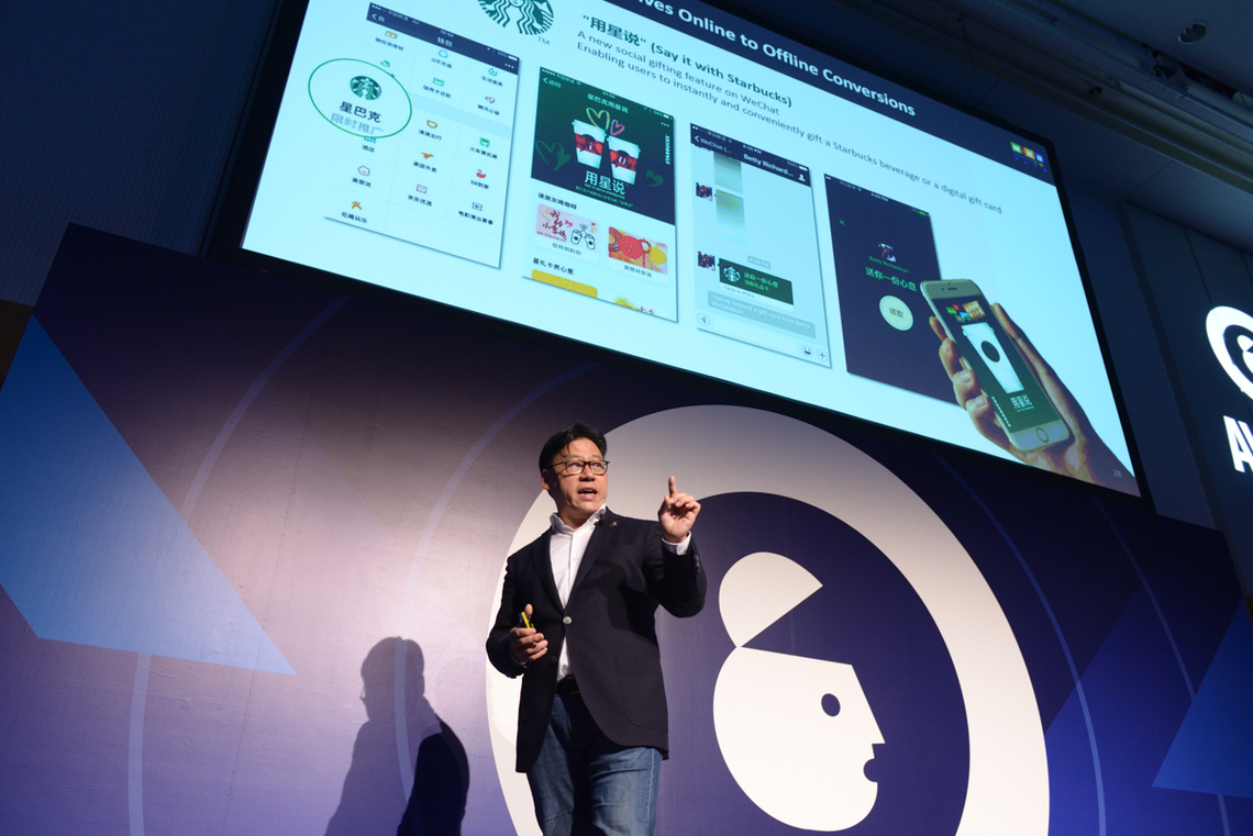 WeChat Paymentを使ってO2O(Online to Offline)を促進したスターバックスのキャンペーン