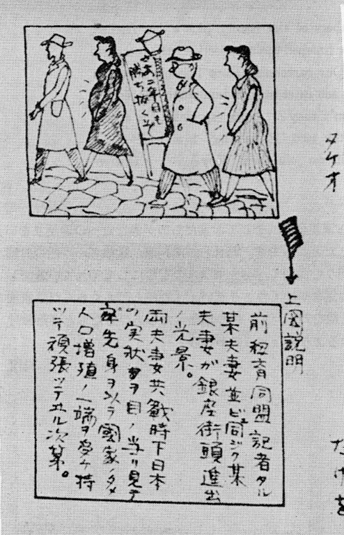 大竹作の家族通信