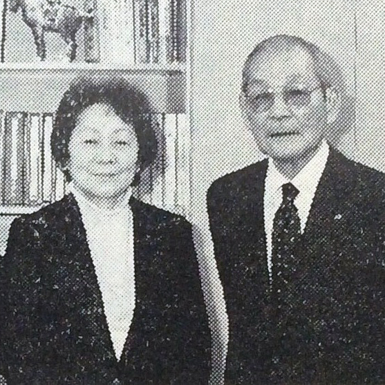 昭和62年社長招待により来日した守雄夫妻