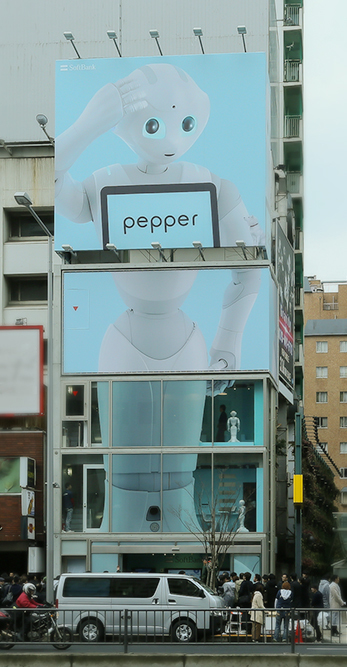 Pepper だらけの携帯ショップ　外観