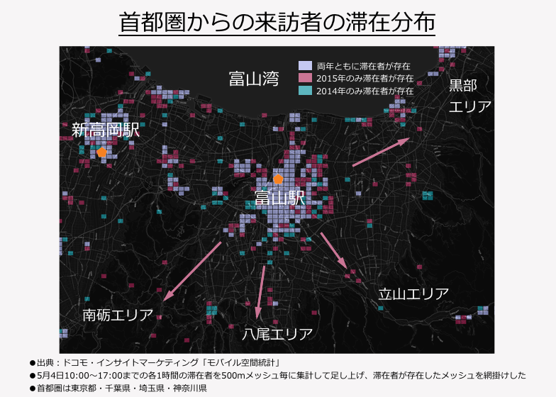 首都圏からの来訪者の滞在分布