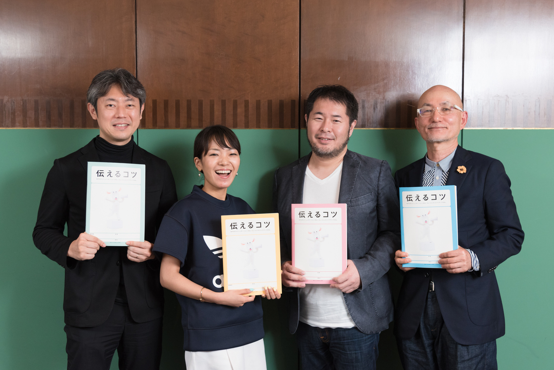 電通・福井さん、松永さん、藤本さん、元電通執行役員・白土さん