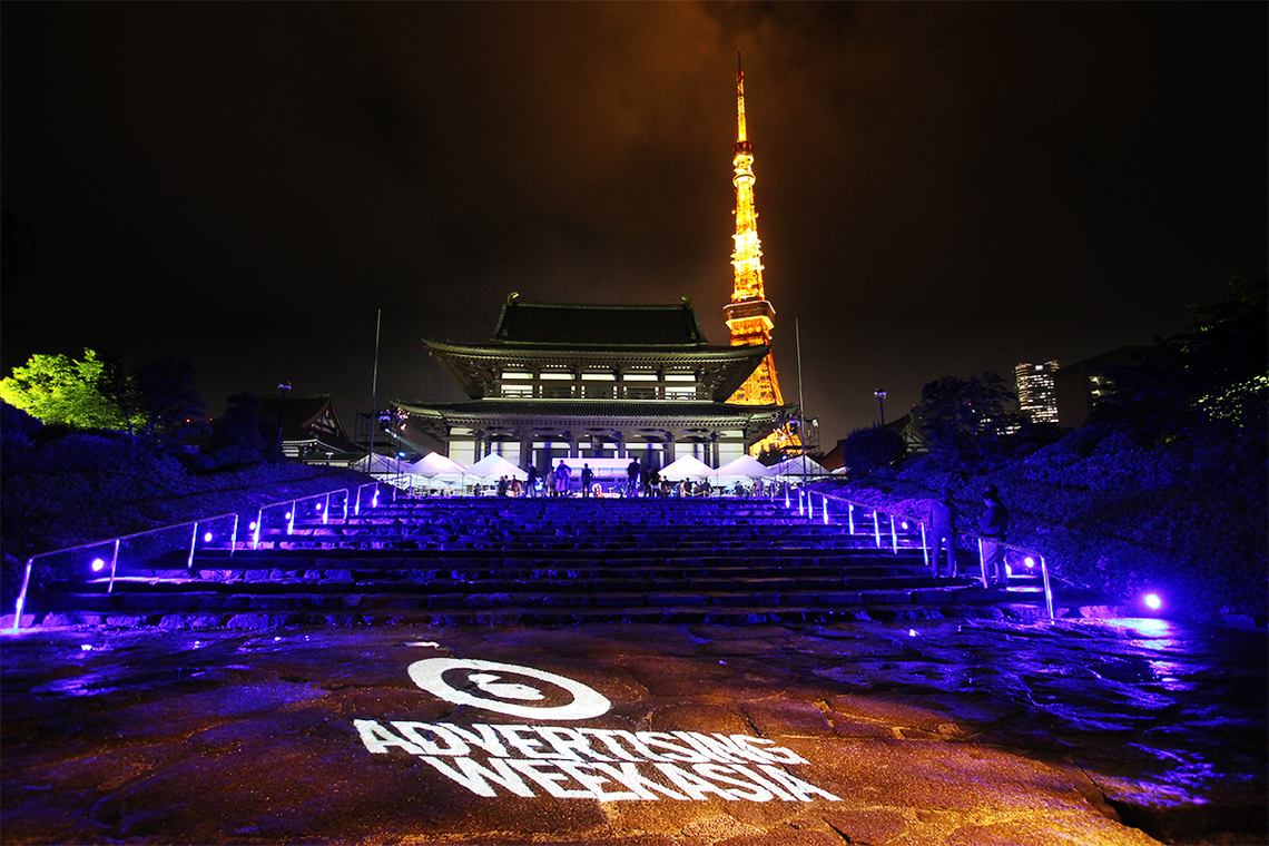 アドウィアジアの初日、増上寺(港区芝)でオープニングガラ、つまりオープニングパーティーが開催された