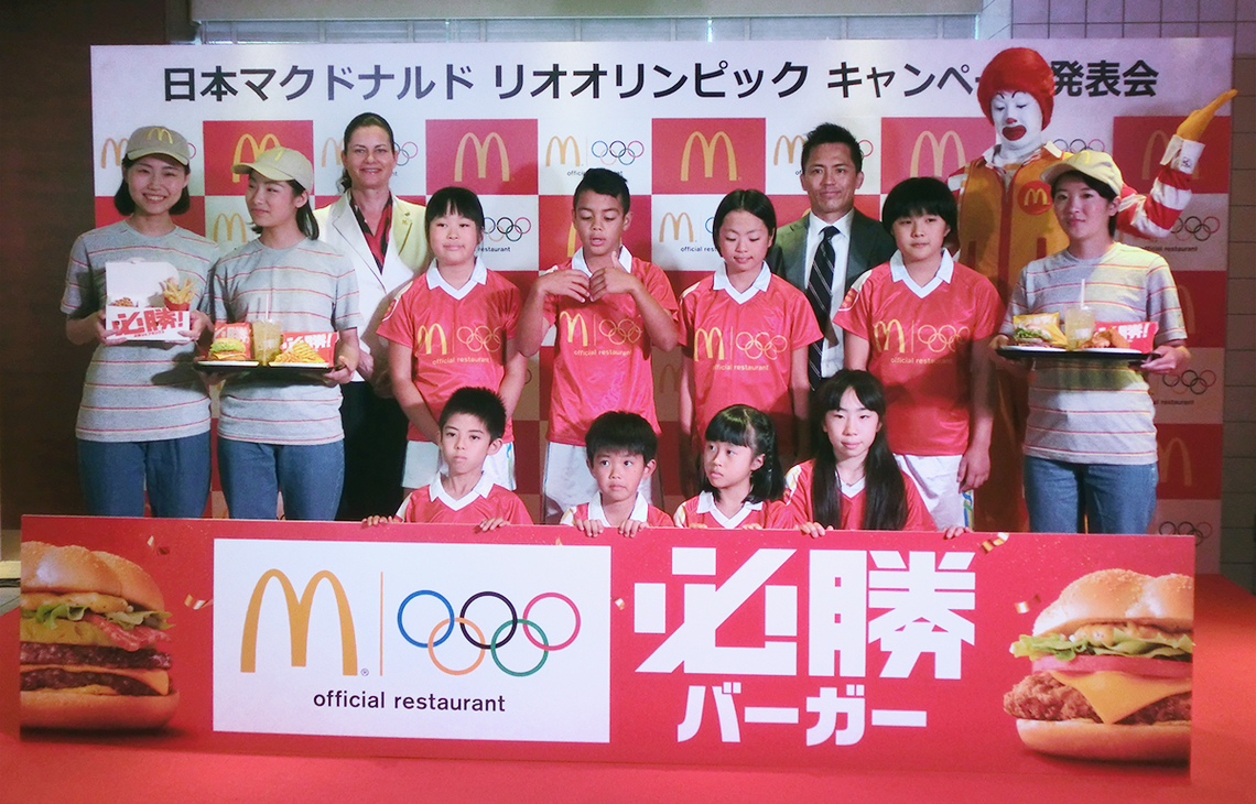 日本マクドナルド必勝バーガー