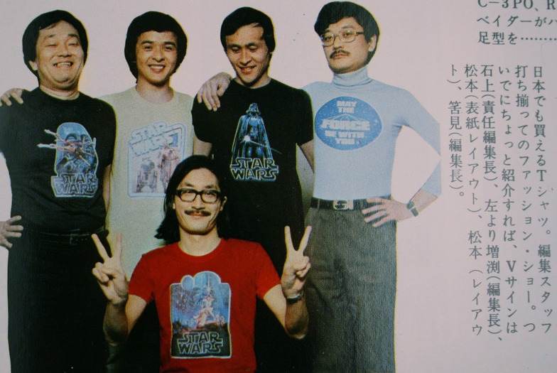今村さんが石上名で責任編集した映画宝庫誌『SF少年の夢』から
