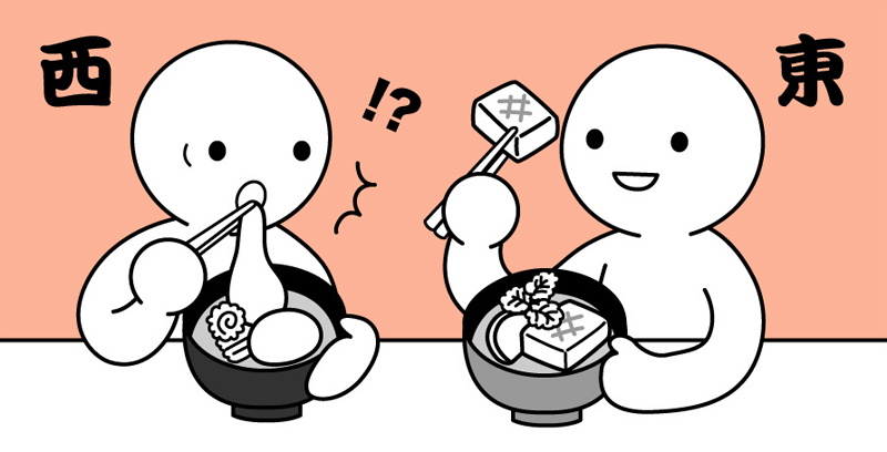 お雑煮の常識とは?