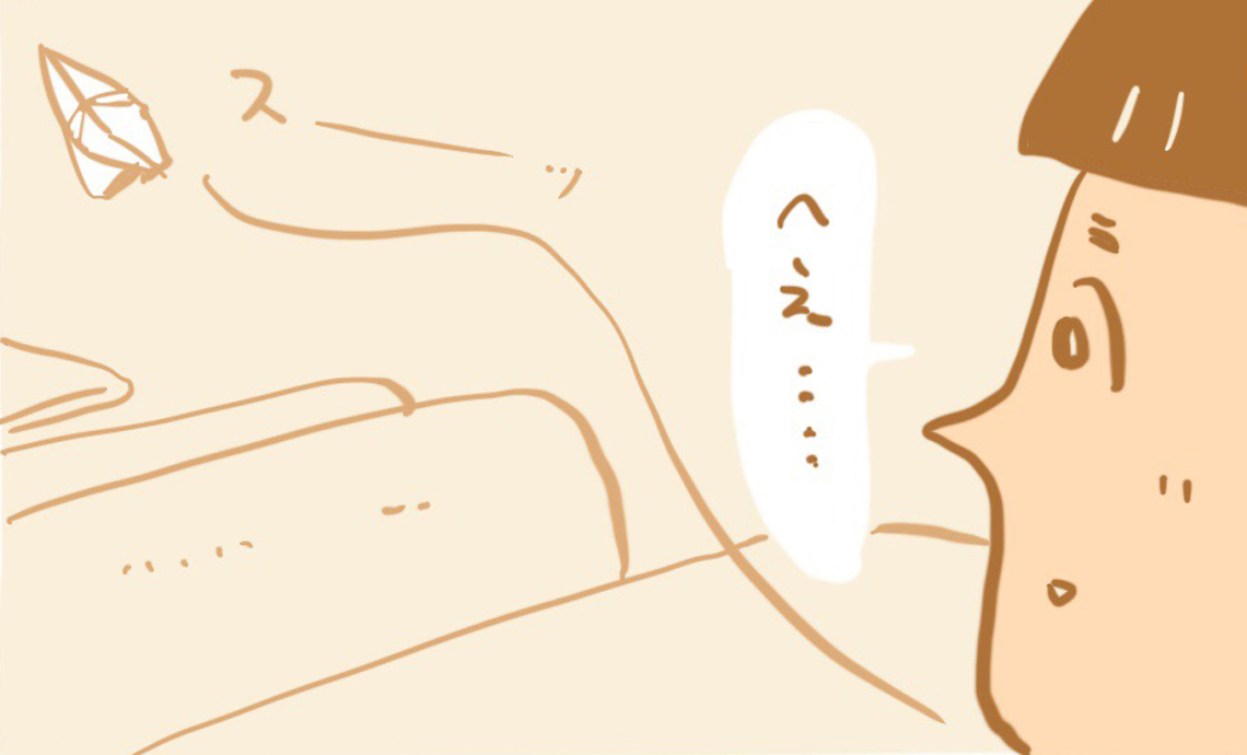 ショーワン7-9 へえ