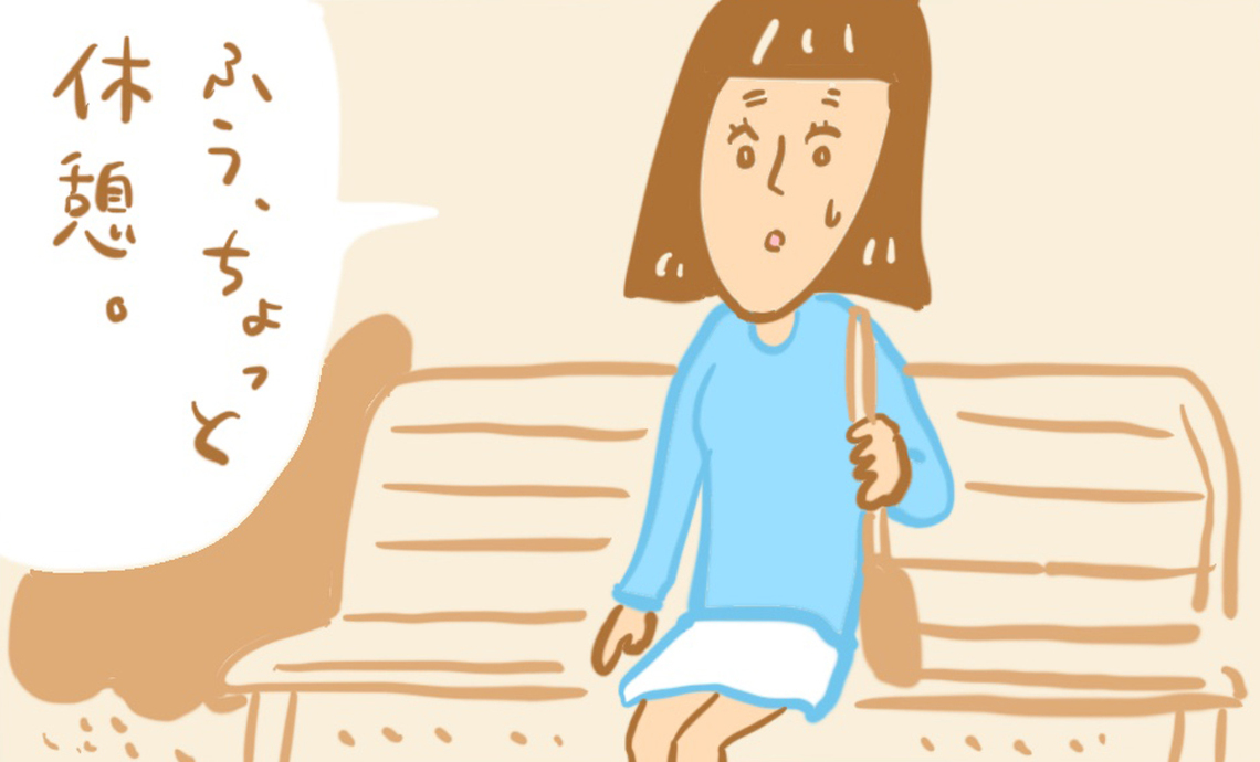 ショーワン8-1 ふう、ちょっと休憩