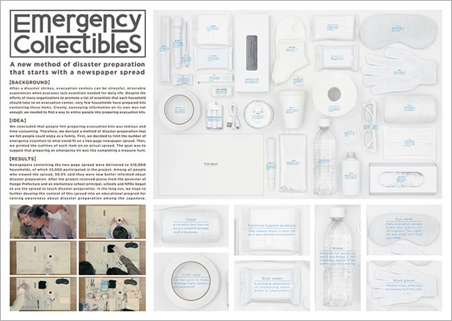 Emergency Collectibles