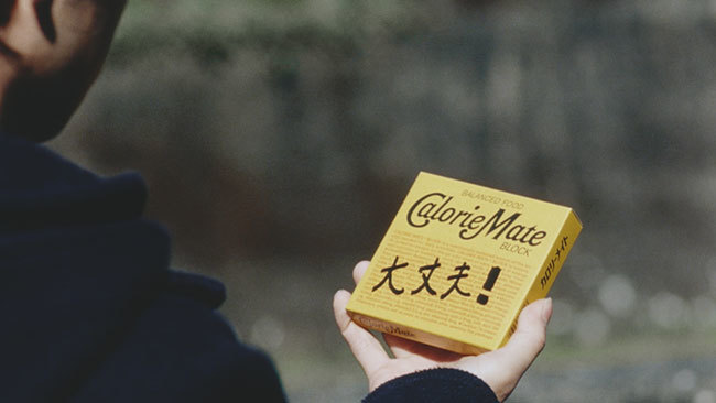 ゆうちょ銀行 「ATMの人・サラリーマン」編