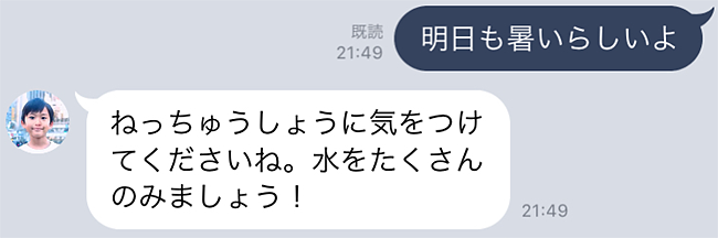 渋谷みらい 雑談