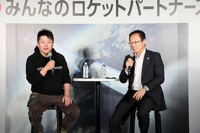 堀江氏と岡田氏の熱のこもった宇宙トークが展開された