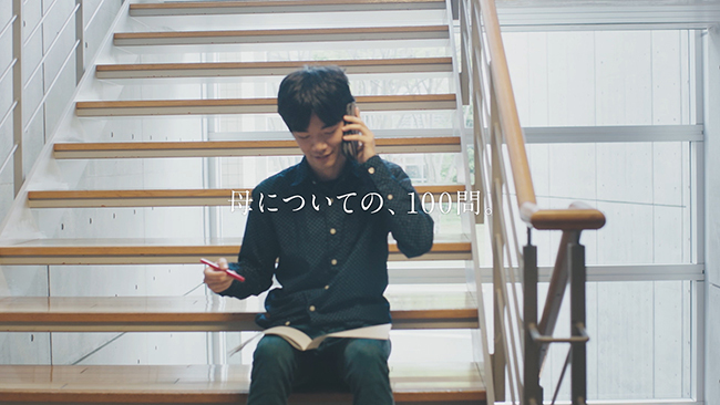 そごう・西武 母の日テスト