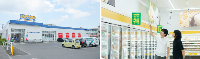 サッポロドラッグストアー外観(左)と、店内の様子