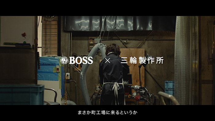 スピリットオブボス