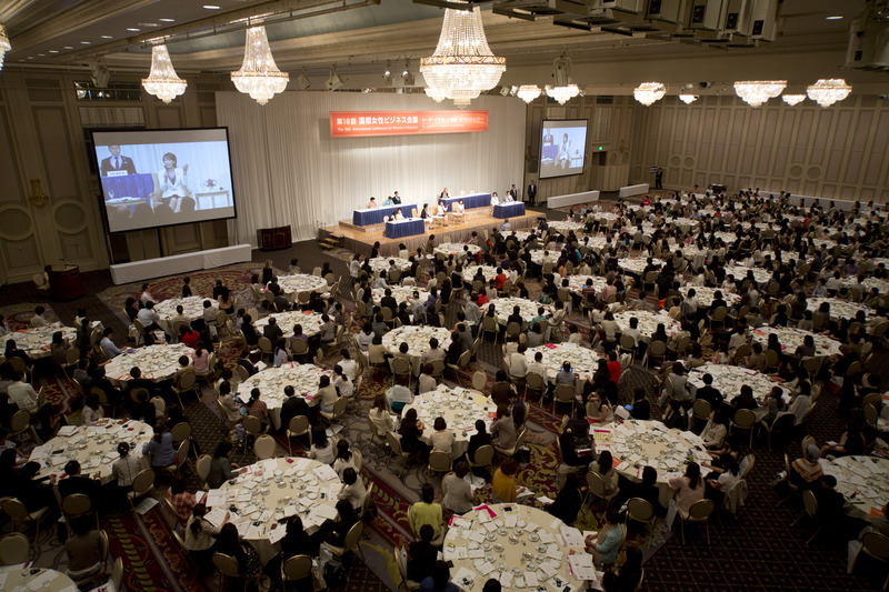 「国際女性ビジネス会議」(2013年)の会場風景。 今年も7月、東京で開催予定。