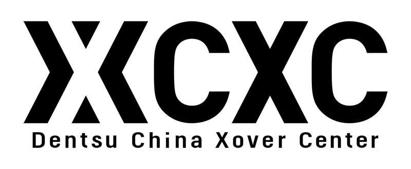 CXC(シーバイシー、China Xover Center)は、インバウンド、越境EC、In-Out(日本企業の中国市場進出)Out-In(中国企業の日本市場進出)などを推進する、電通の中国ビジネス専門チーム。