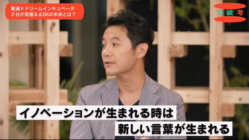 入山 章栄 早稲田大学ビジネススクール教授②