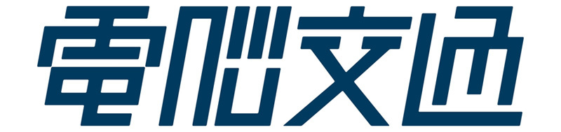 社名の電脳交通は1996年に設立された「電脳隊」が由来。電脳交通創業前、国内IT企業のキーマンと交流していた頃に元電脳隊の方々から多くの刺激や視座をもらい、タクシーとITの融合への思いが強くなったことや、近藤社長自身留学時にITによって生活が一変した経験があり、タクシー業界もIT活用による変革が実現できると感じ命名した。