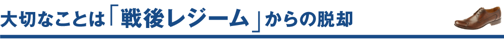 タイトル1