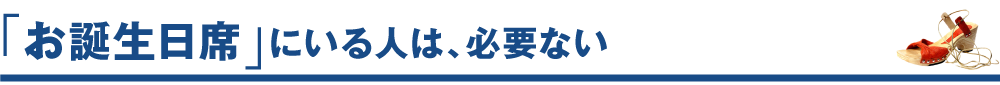 タイトル2