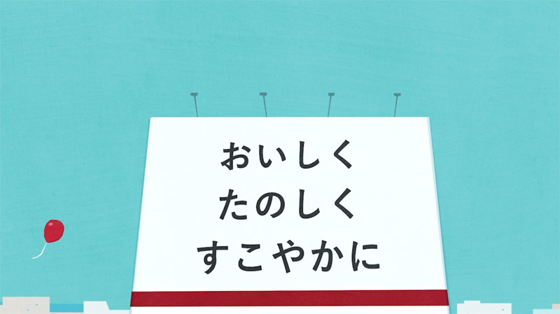 森永製菓グループ「OUR PHILOSOPHY ~ムービー~」の一場面