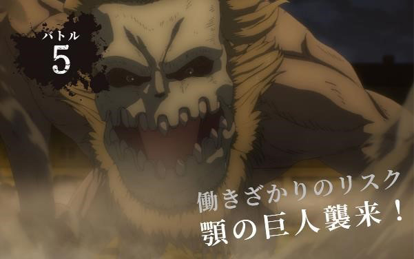 キャラクター診断:キャラクターの特徴を生かしたリスクテーマが設定されている。