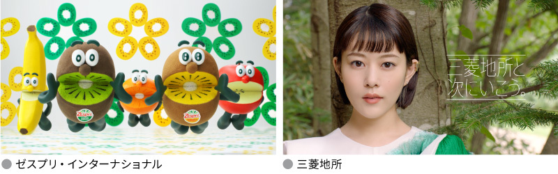 田島氏がECDを務めた事例(ゼスプリ・インターナショナル /三菱地所)。コミュニケーションの話題性のみならず、チーム全員がクリエイターとして有名になってほしい、という思いでディレクションをしている。