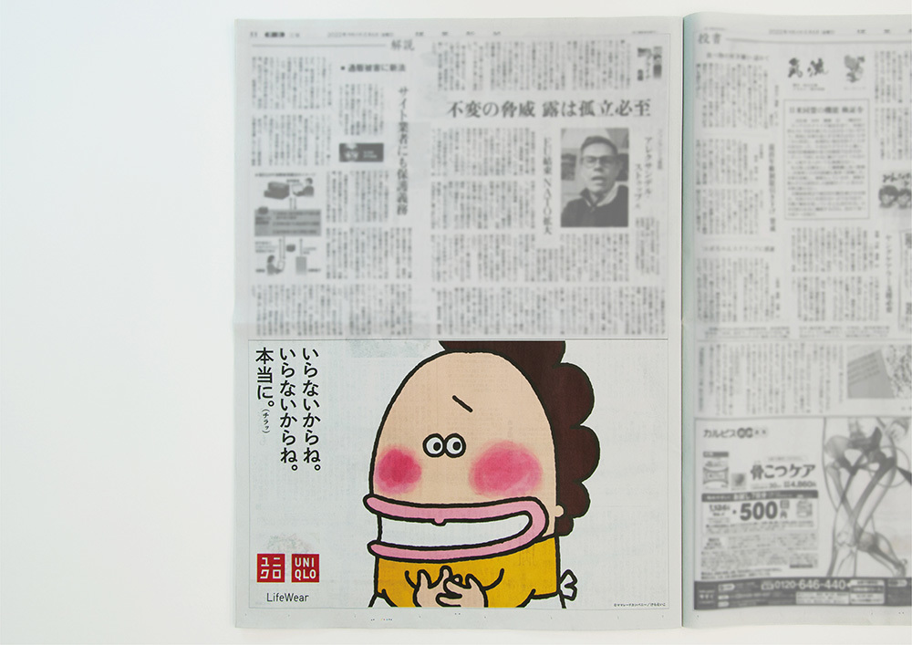 Trick advertising : 視線を勝ち取る広告デザイン/Uwe S… Trick advertising : 視線を勝ち取る広告デザイン/Uwe S…