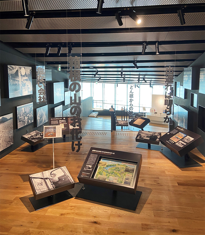1960年代、どん底の時代の展示(筆者撮影)