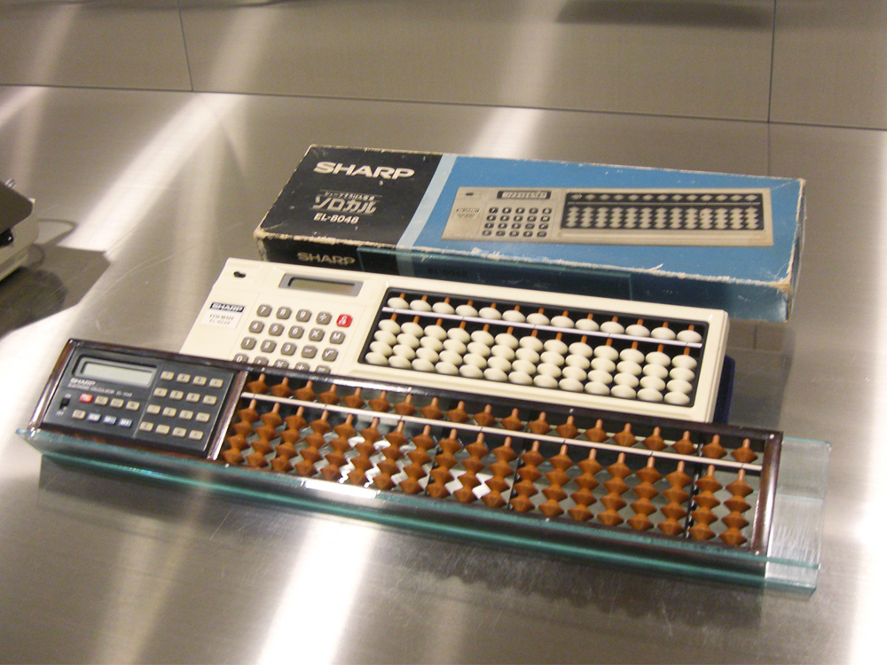 そろばんと電卓が一体となった、その名もソロカル(写真提供:シャープ株式会社)
