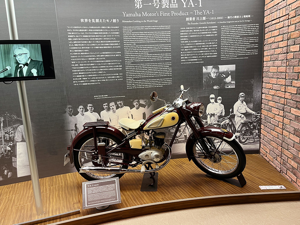 ヤマハ発動機 第1号製品 YA-1(筆者撮影)
