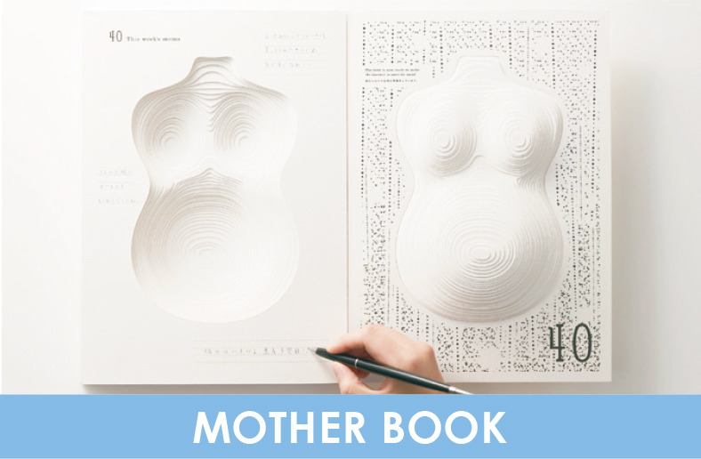 MOTHER BOOK