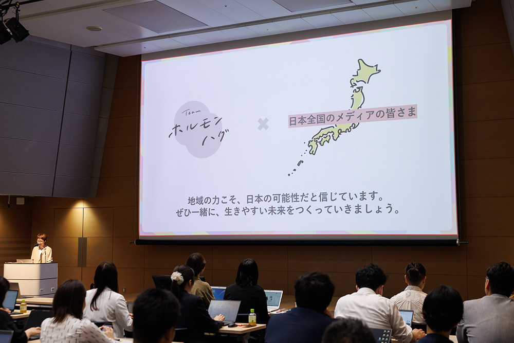 会場の様子