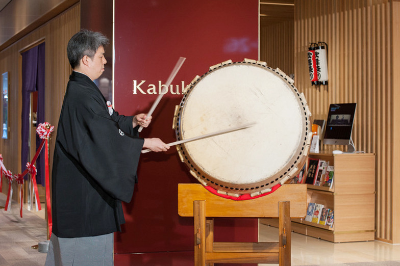 Kabuki Gate